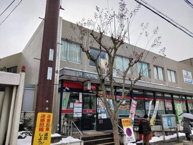 宮津郵便局まで3100m