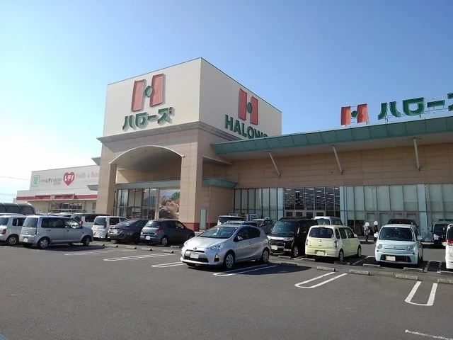 ハローズ丸亀店まで1000m