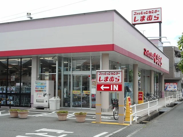 しまむら曙店まで700m