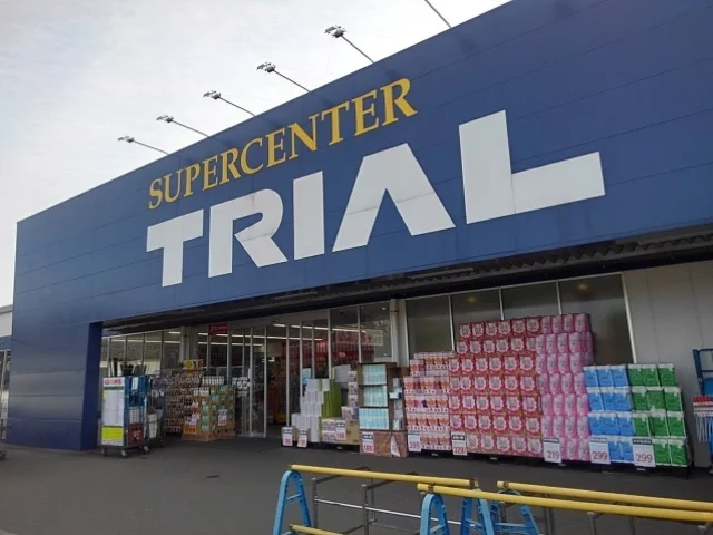 トライアル大刀洗店まで370m