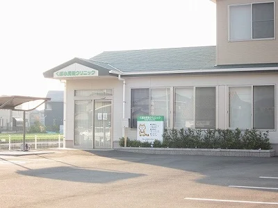 くぼ小児科クリニック様まで400m