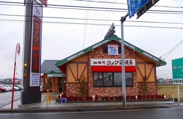 コメダ珈琲店一宮店さんまで300m