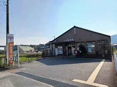 高松市国分寺山内郵便局さんまで2100m