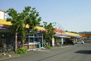 マルナカ郷東店さんまで400m