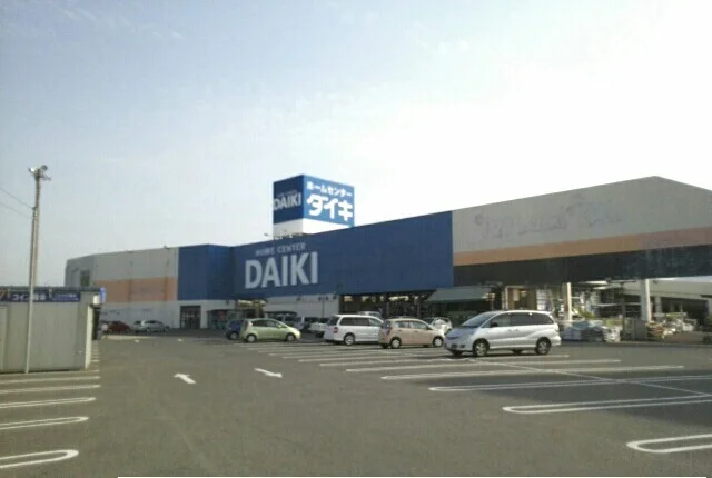 ホームセンターダイキさんまで630m