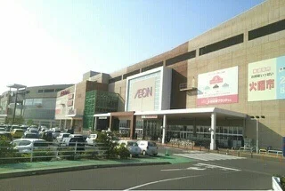 イオンモール綾川さんまで1190m