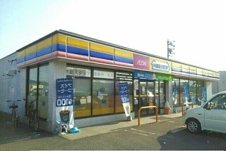 ミニストップ綾南町店さんまで1330m