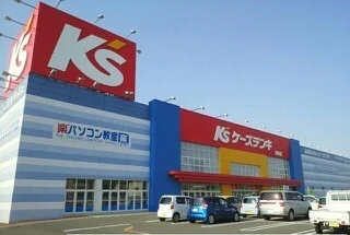 ケーズデンキ綾川店さんまで1030m