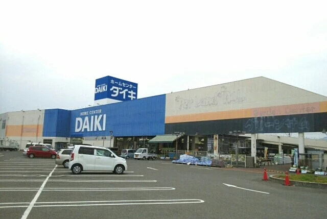 ダイキさんまで650m