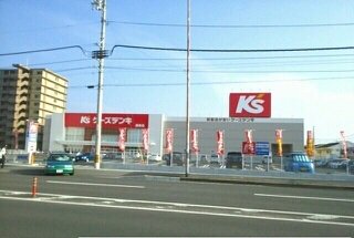 ケーズデンキ郷東店さんまで480m
