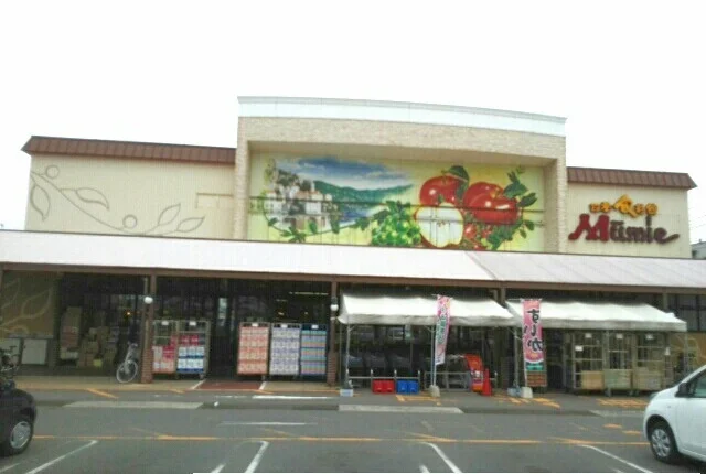 四季食彩館ムーミーさんまで970m