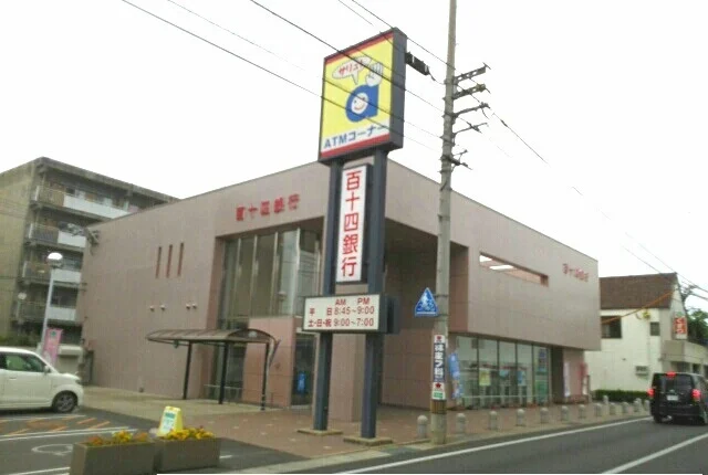 百十四銀行太田支店さんまで850m