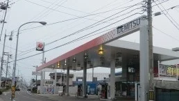 ガソリンスタンド本田石油さんまで1000m