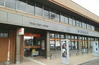 手稲郵便局まで1800m