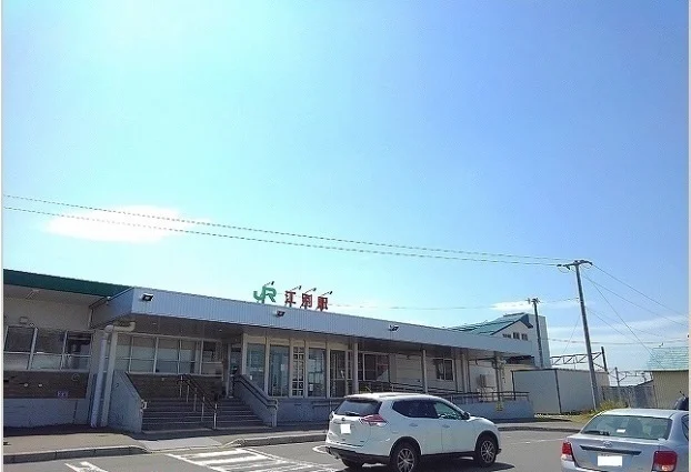 江別駅まで2000m