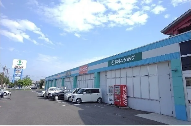 ホクレンショップまで600m