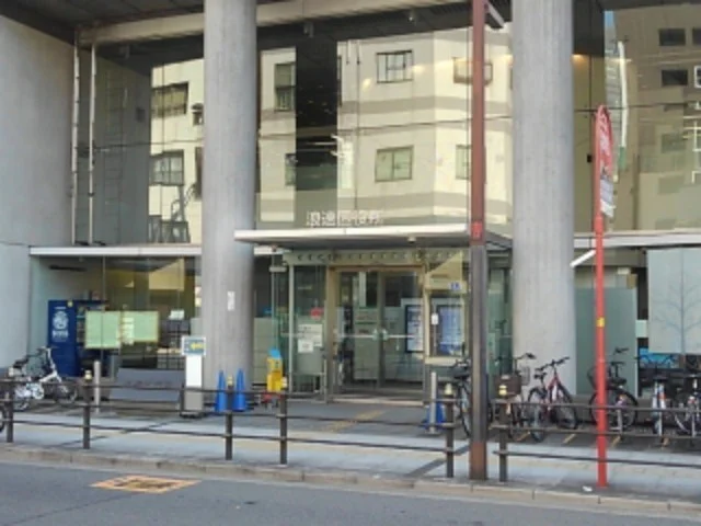 大阪市浪速区役所まで1700m