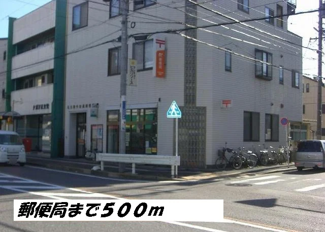 名古屋牛田郵便局まで500m