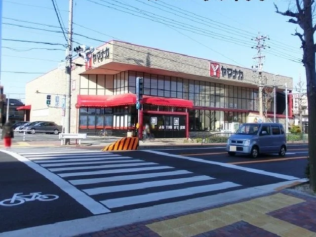 ヤマナカまで400m