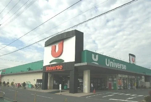 ユニバース南類家店まで500m