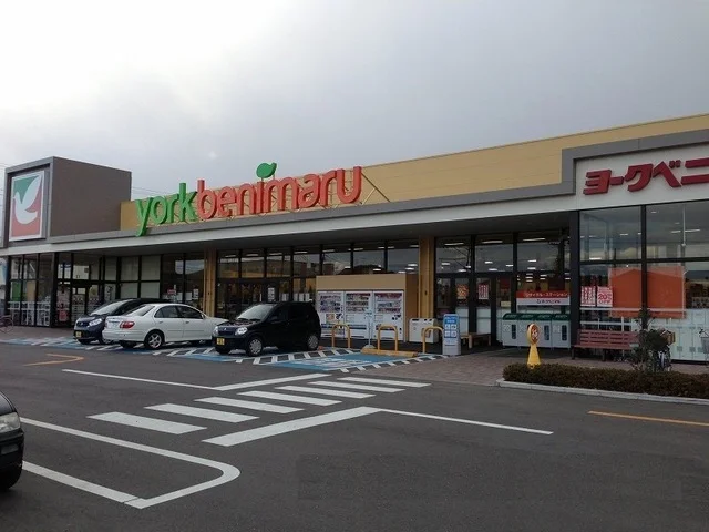 ヨークベニマル新笹谷店まで800m