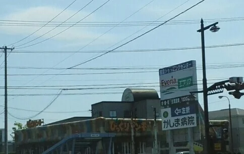 びっくりドンキーまで1500m