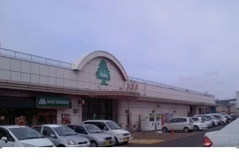 いちい信夫ヶ丘店まで1000m