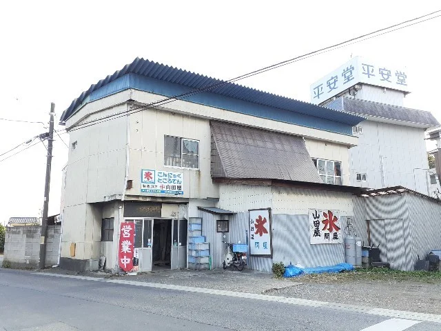 山田屋まで500m