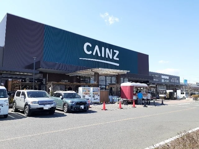 カインズ小山店まで200m