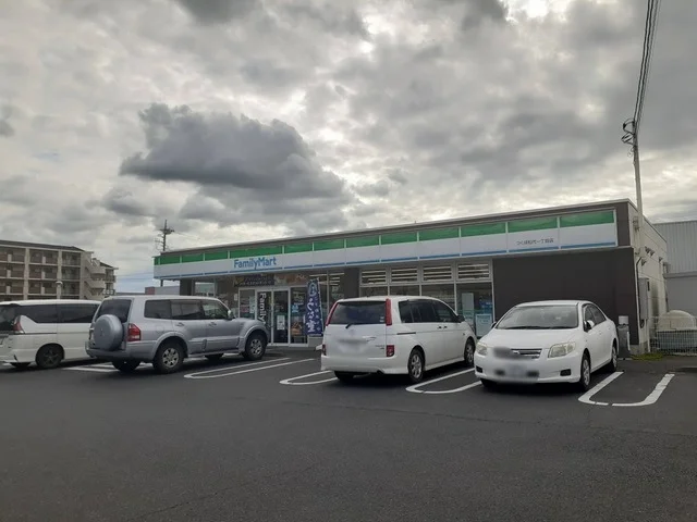 ファミリーマートまで300m