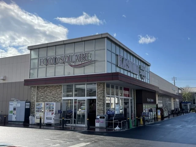 カスミ　学園店まで1900m