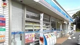 ローソン千葉南生実町店まで650m