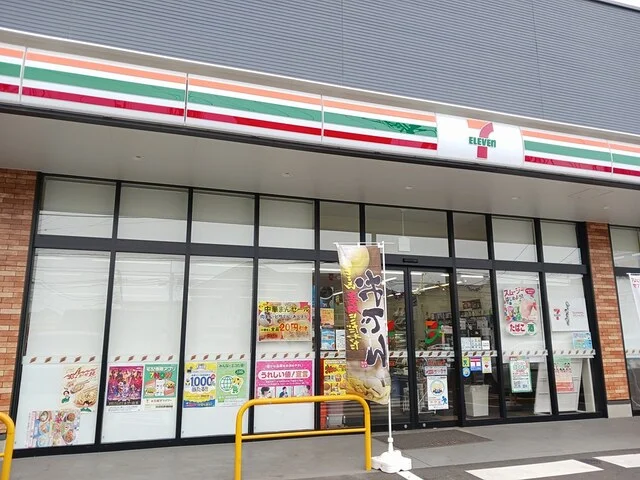 セブンイレブン柏光が丘店まで936m