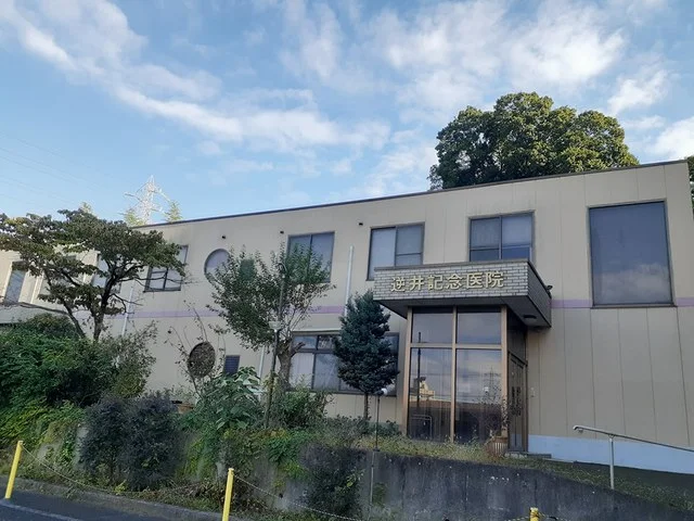 逆井記念病院まで1300m