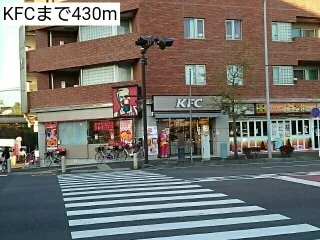 KFCまで430m