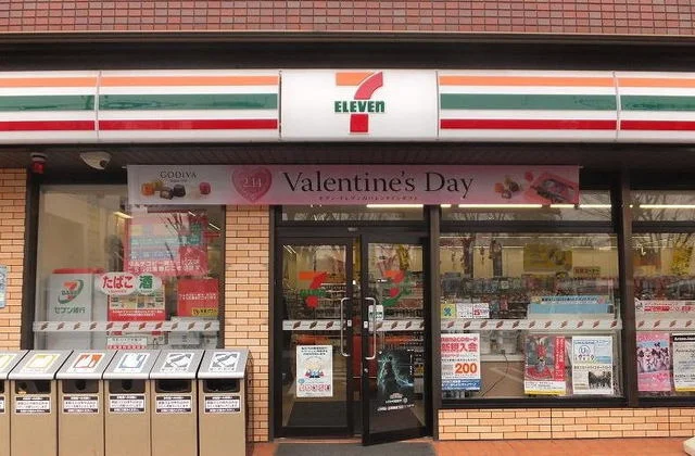 セブンイレブンまで200m