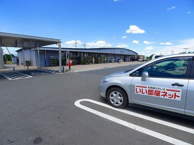 道の駅おおたまで1900m