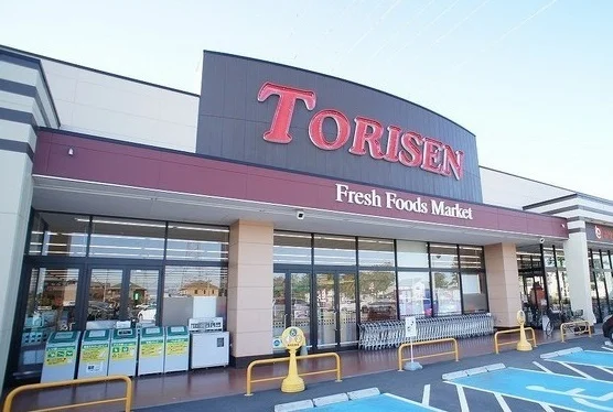 とりせん　茂呂店まで3400m