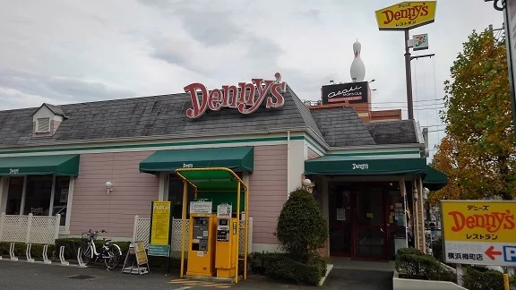 デニーズまで190m