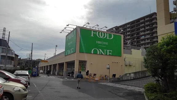 スーパーまで600m