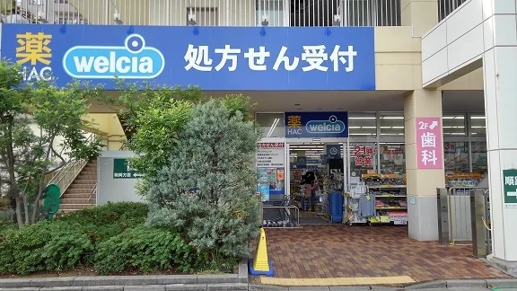 ドラッグストアまで500m