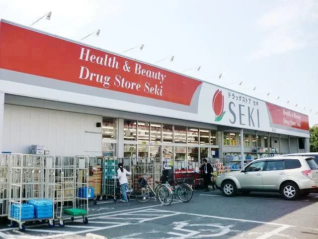 セキ薬品まで1300m