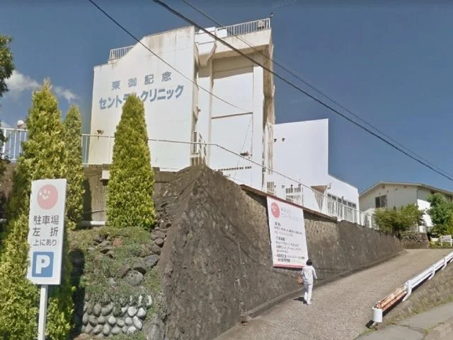 東御セントラルクリニックまで1900m