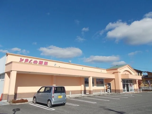 とをしや　松川店まで1800m