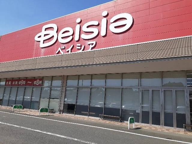 ベイシア掛川店まで300m
