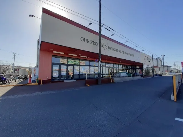 遠鉄ストア 掛川中央店まで750m