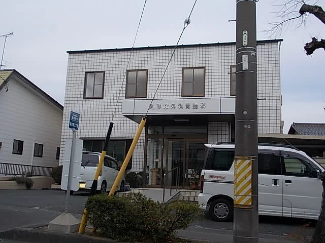 えみな外科胃腸科まで400m