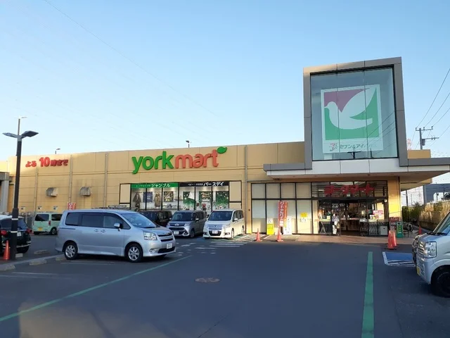 ヨークマート伊勢原成瀬店まで900m