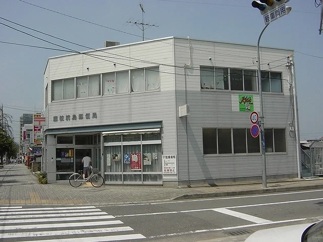 藤枝前島郵便局まで900m