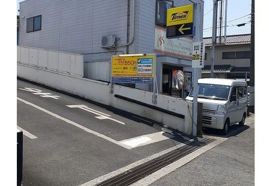 タイムズヨークマート鴨宮まで290m